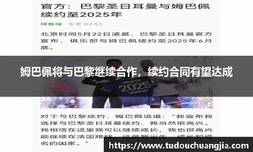 DXsports