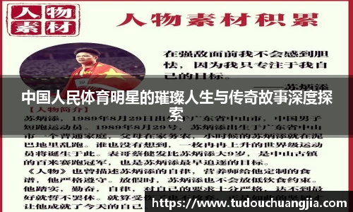 德信体育