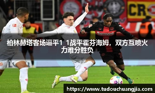 德信体育
