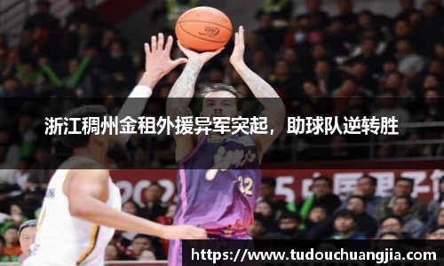 DXsports