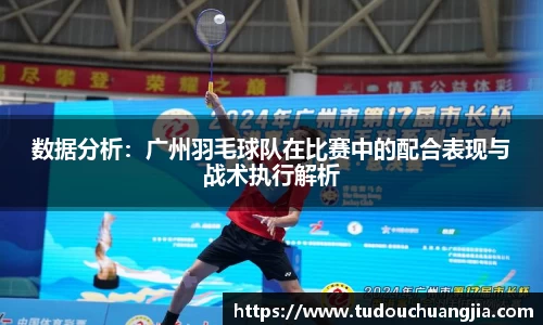 德信体育