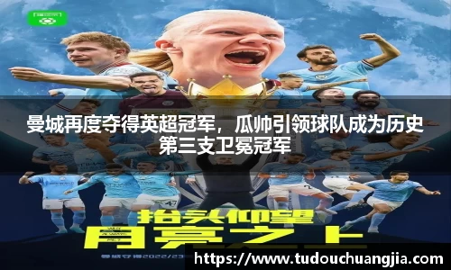 德信体育官网入口