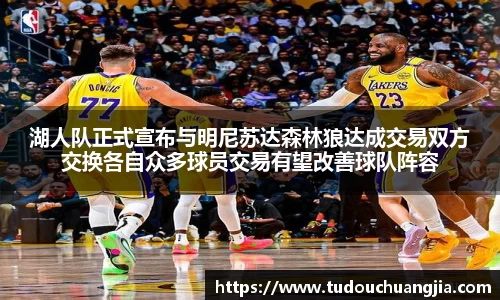 德信体育