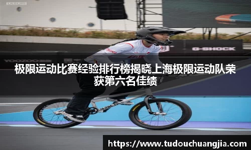 77体育直播官网