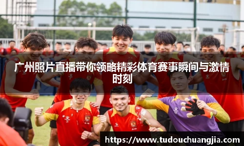 77体育直播官网