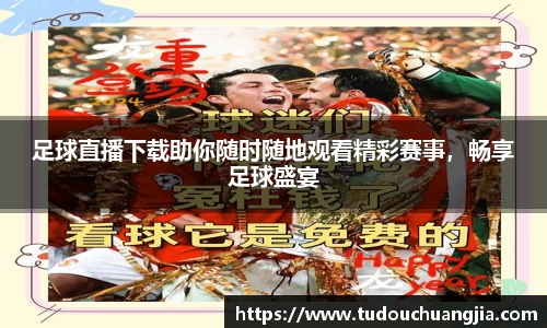 77体育直播官网
