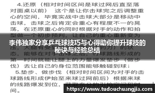 77体育平台