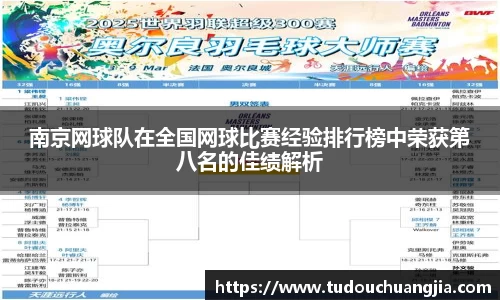 77体育