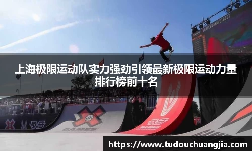 77体育