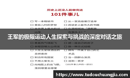 77体育官网