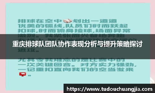77体育直播官网