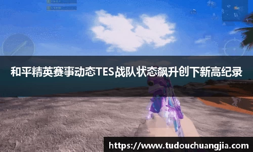 77体育直播官网