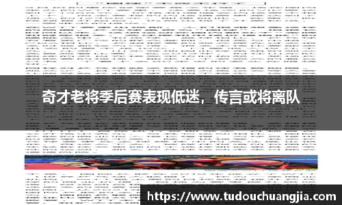 77体育直播官网