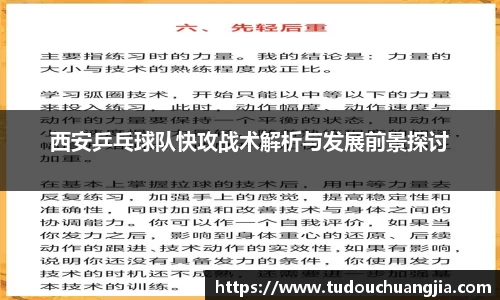 77体育官网