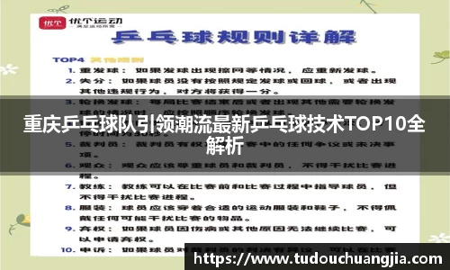 77体育官网