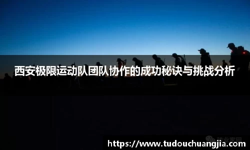 77体育平台