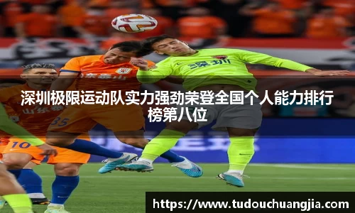 77体育平台