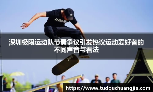 77体育