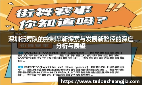 77体育官网