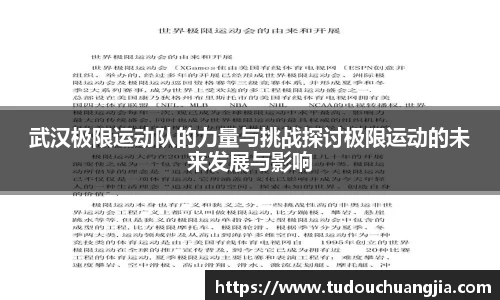 77体育官网