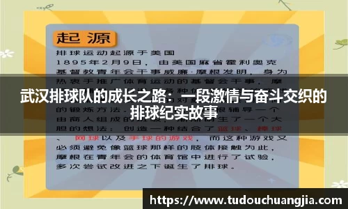 77体育