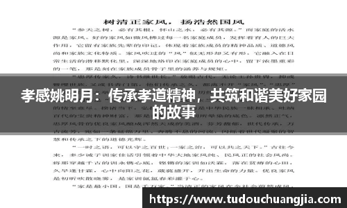 77体育