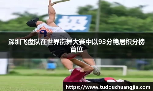 77体育官网