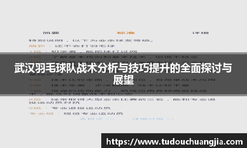 77体育直播官网