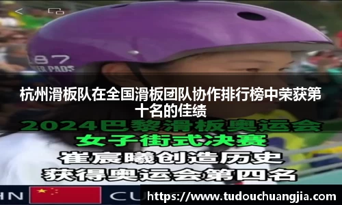 77体育平台