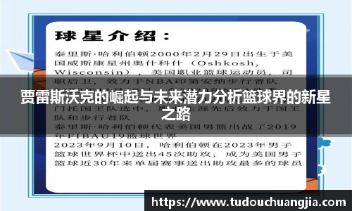 77体育平台