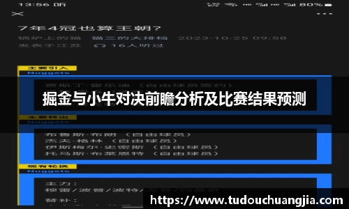 77体育