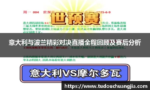 77体育