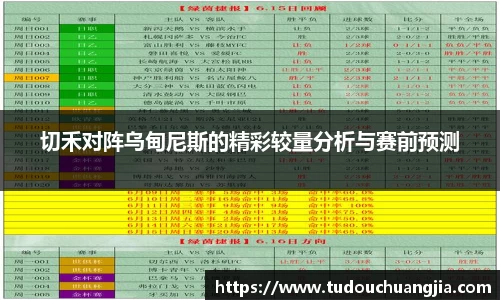77体育平台
