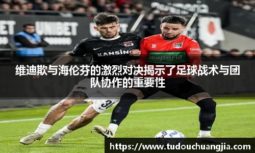 77体育直播官网