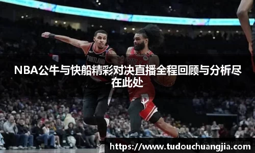 77体育直播官网