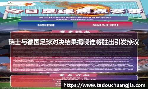 77体育平台