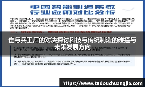 77体育官网