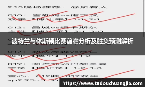 雷火电竞官方网站入口