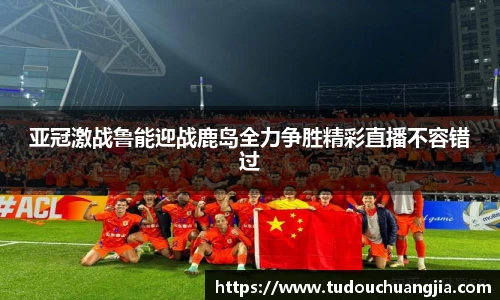 雷火电竞亚洲官网
