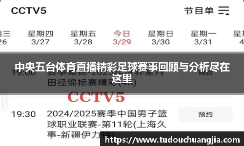 雷火电竞