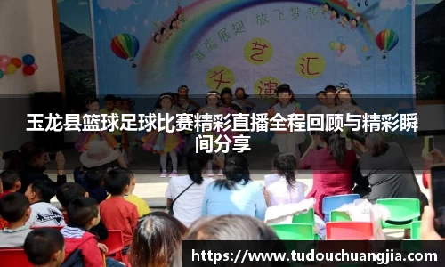 雷火电竞官方网站入口