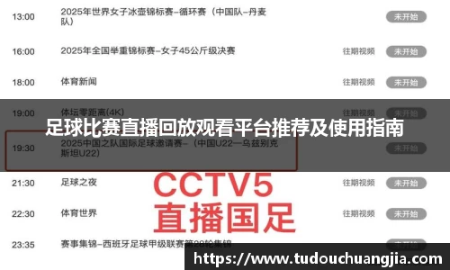 雷火亚洲电竞平台