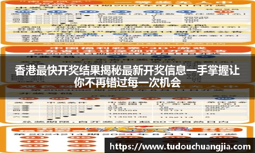 雷火电竞