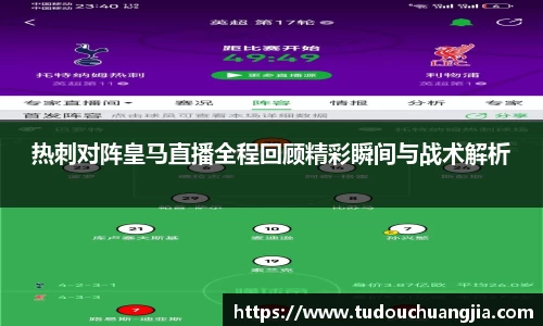 雷火电竞