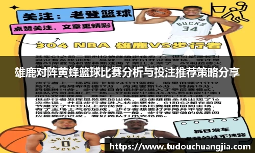 雷火电竞亚洲官网