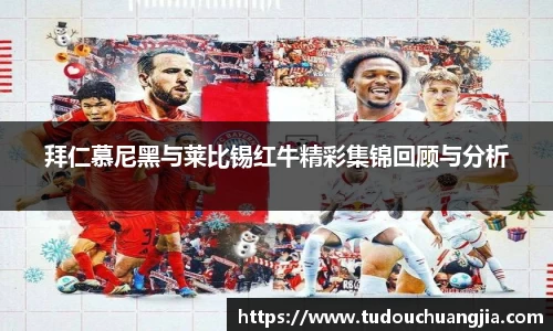 雷火电竞