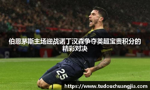 雷火亚洲电竞平台