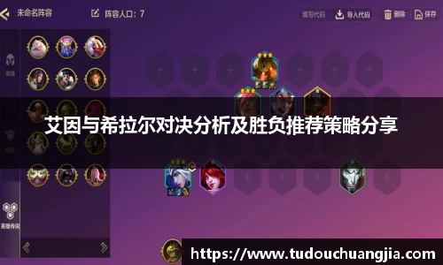 雷火电竞
