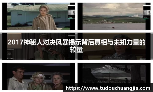 雷火电竞官方网站入口