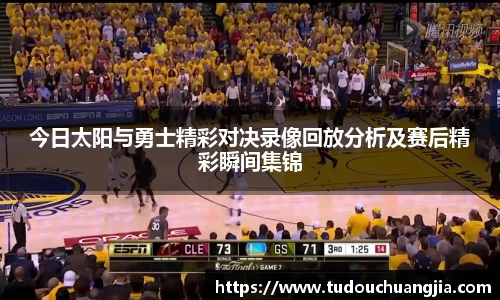 雷火电竞